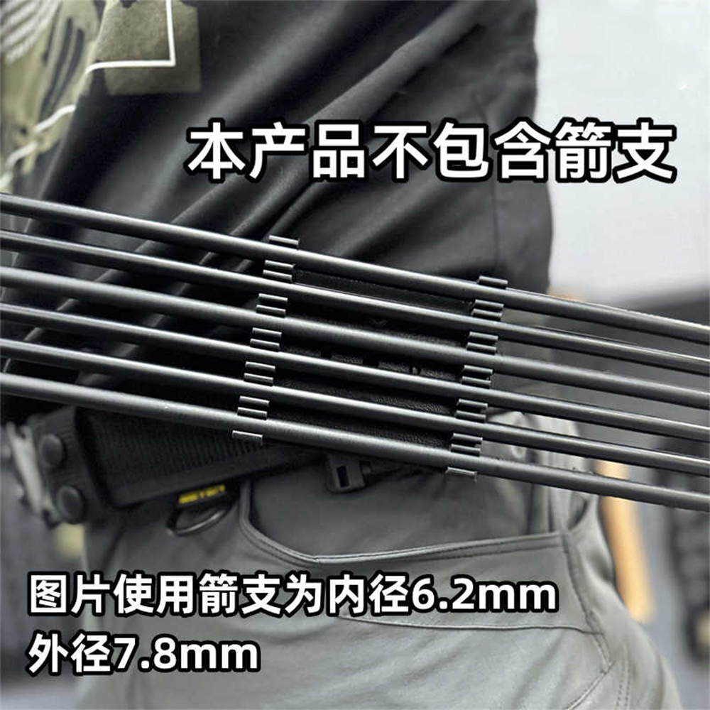 جعبة تكتيكية سريعة السحب صندوق - Arrow Carbon Shaft のレビューと価格