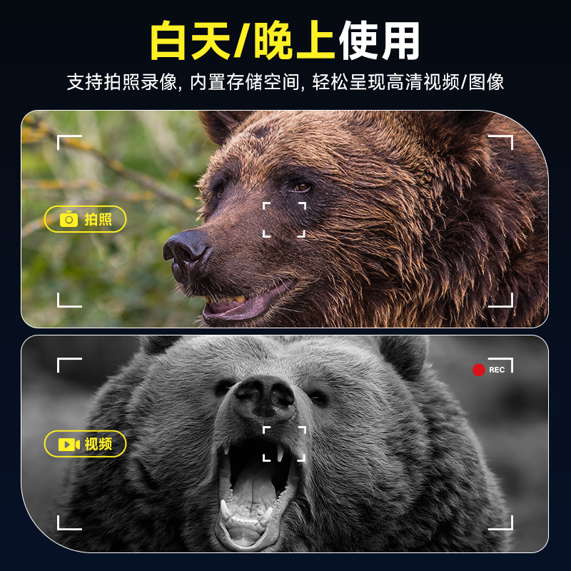暗視スカウトデバイス 800m 長距離双眼鏡 アウトドアデジ - Outdoor Hunting Range のレビューと価格