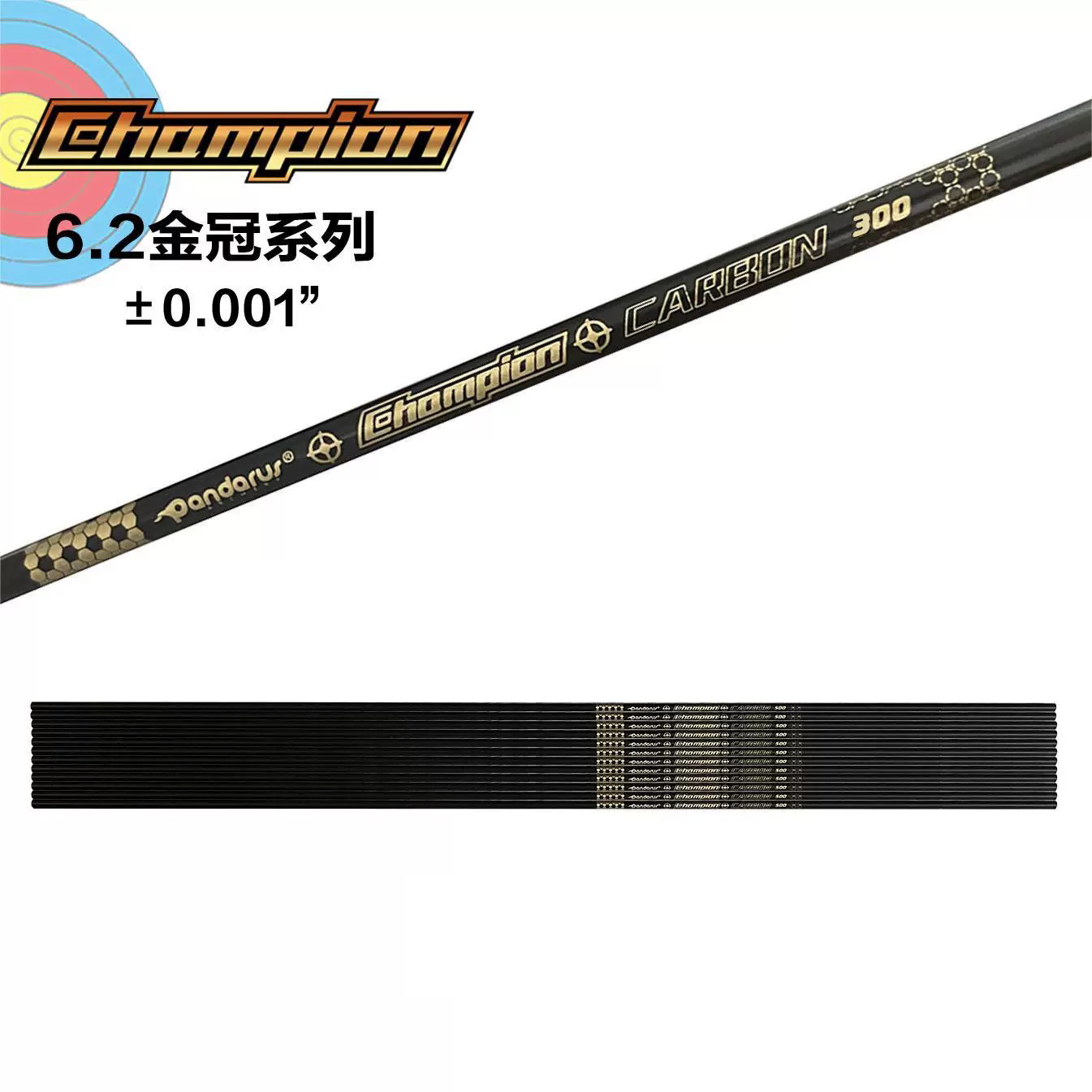 ストレートネス0.001 パンダルスチャンピオン ピュアカー - Arrow Carbon Shaft のレビューと価格