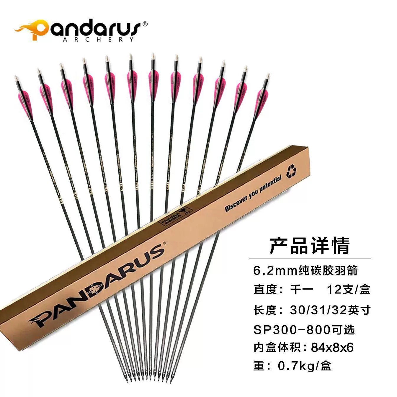ストレートネス0.001 パンダルスチャンピオン ピュアカー - Arrow Carbon Shaft のレビューと価格